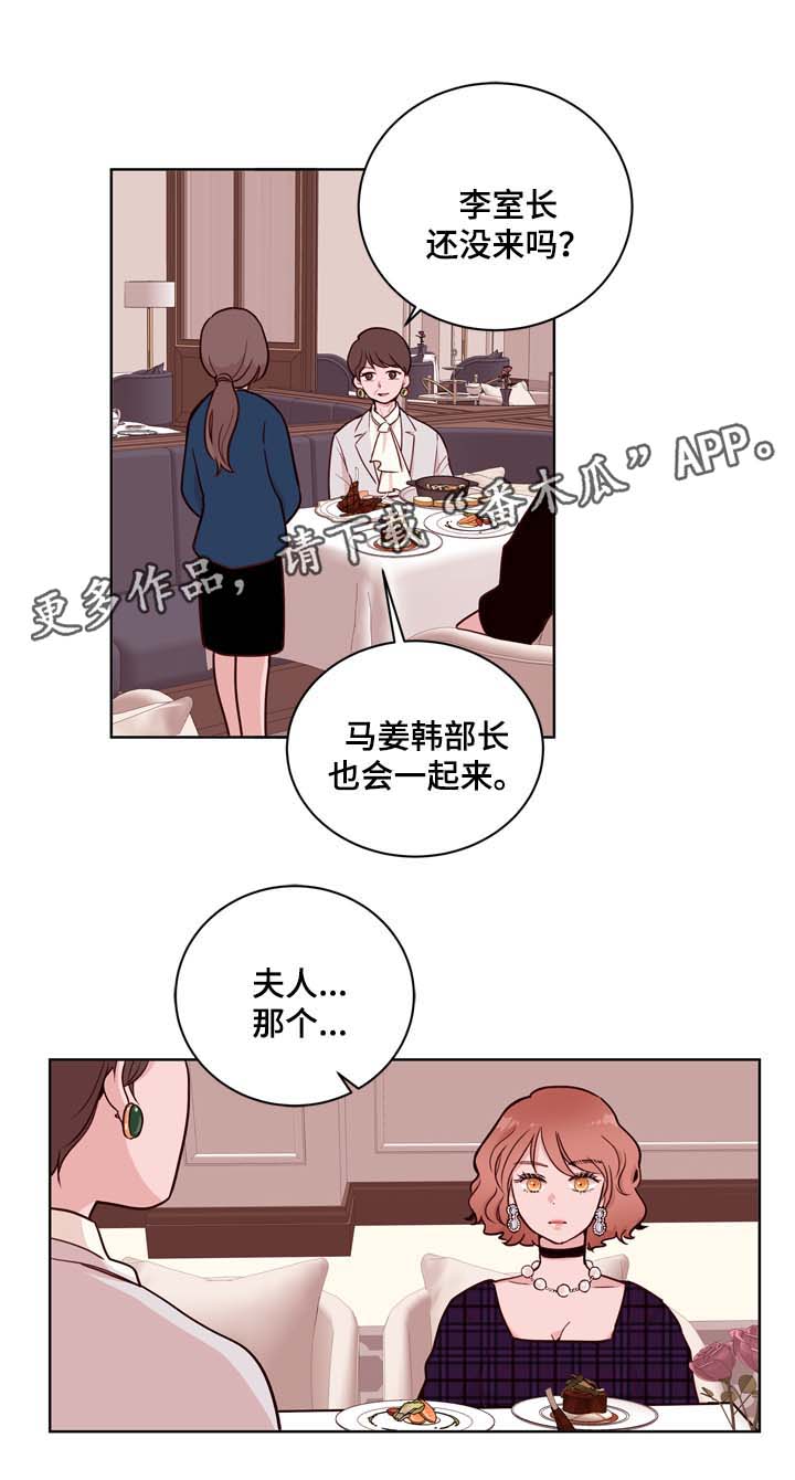 第35章：对戒3