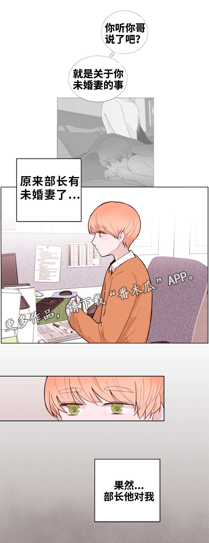 第18章：出差11