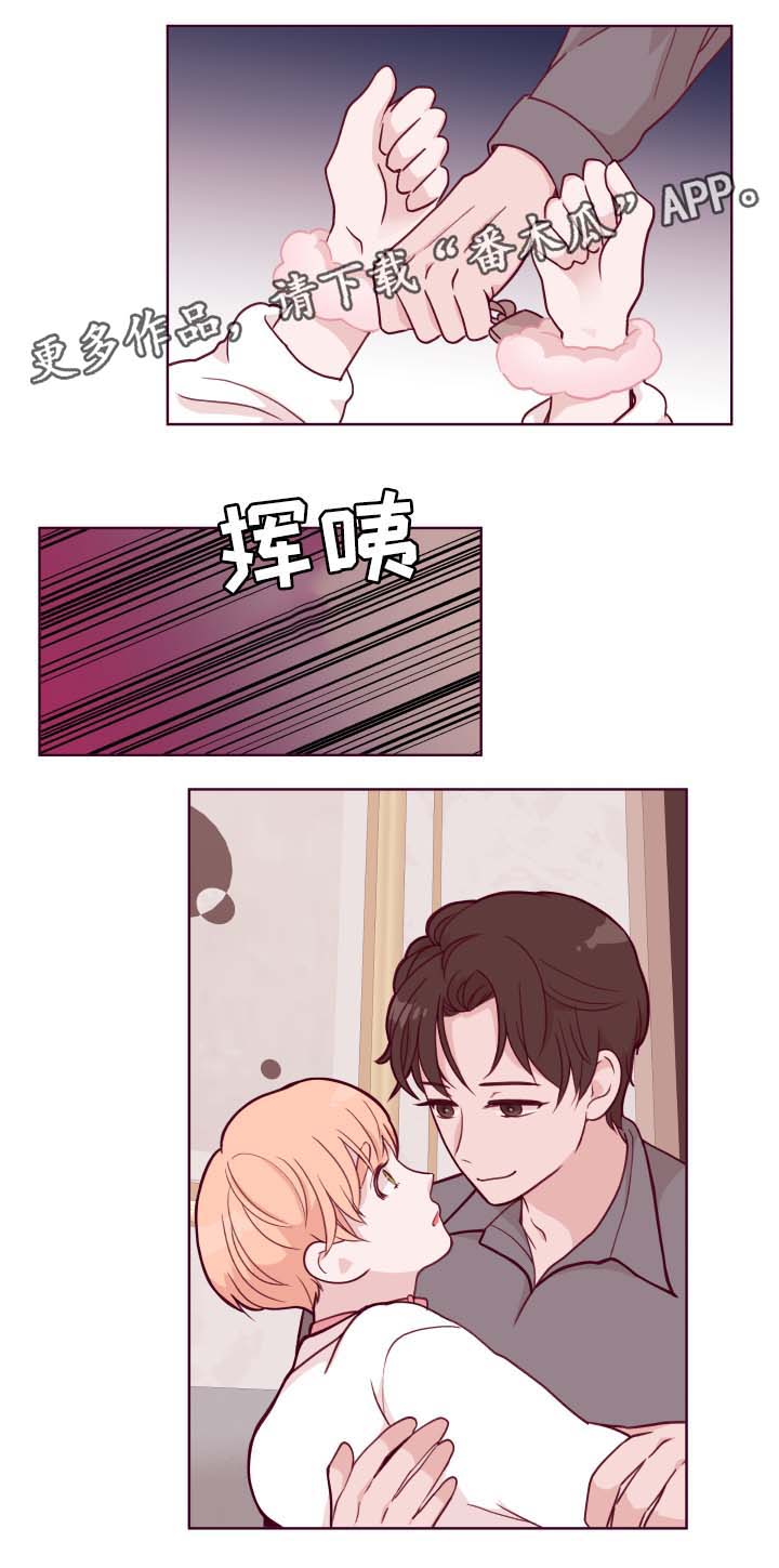 第46章：吃醋8