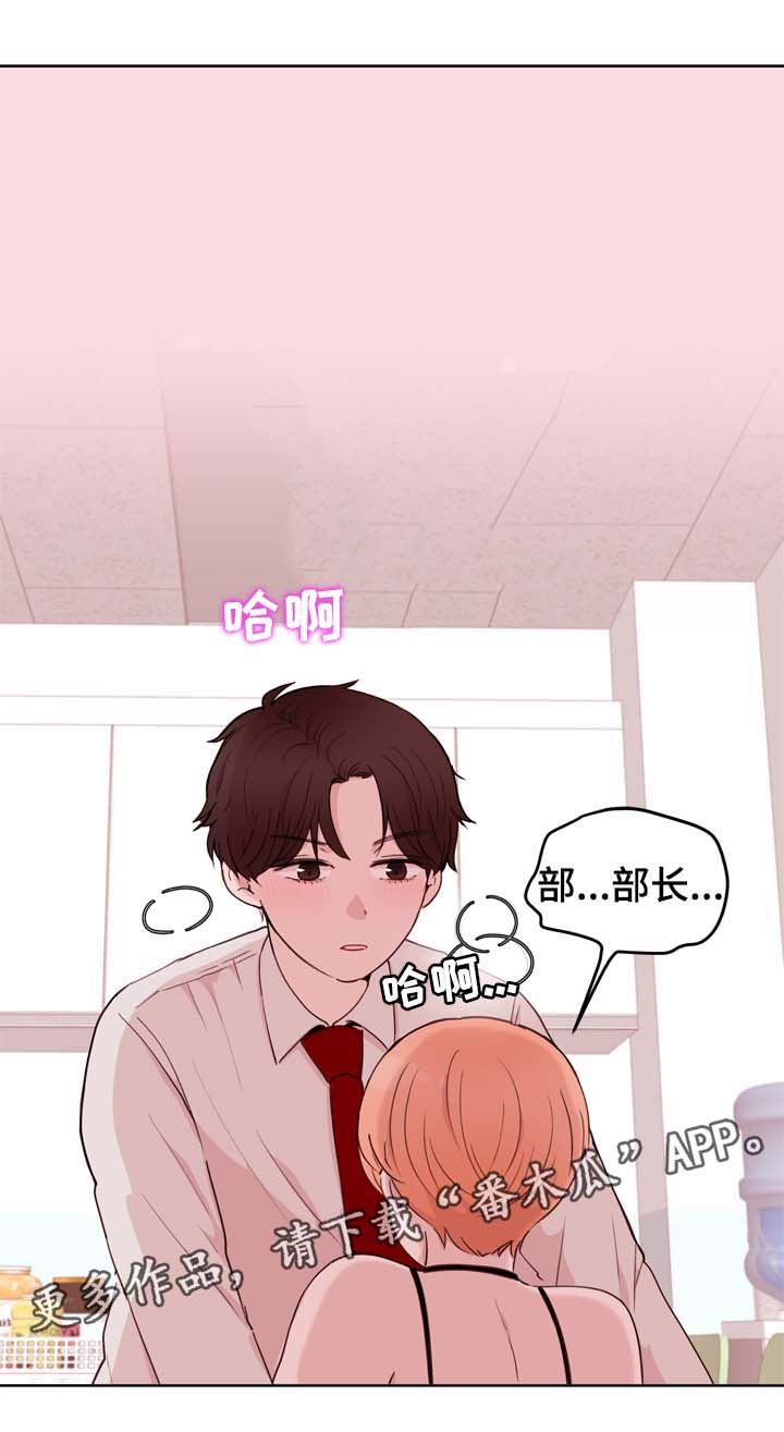 第27章：亲密7