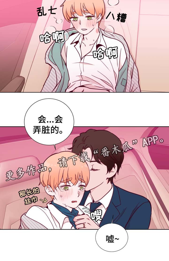 第51章：性感1