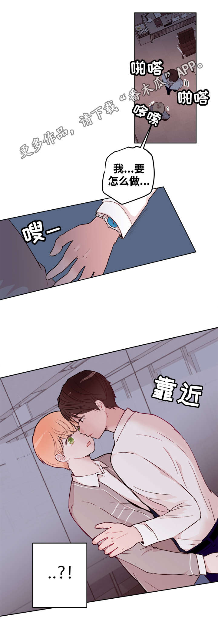 第13章：按摩0
