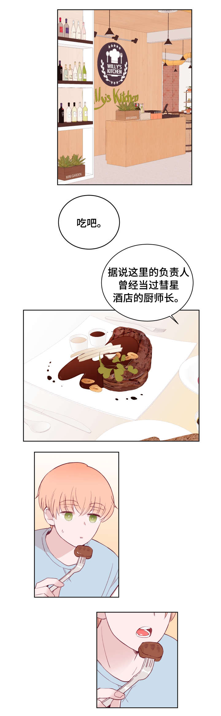 第72章：书店3