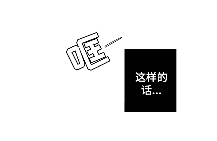 第25章：危机14