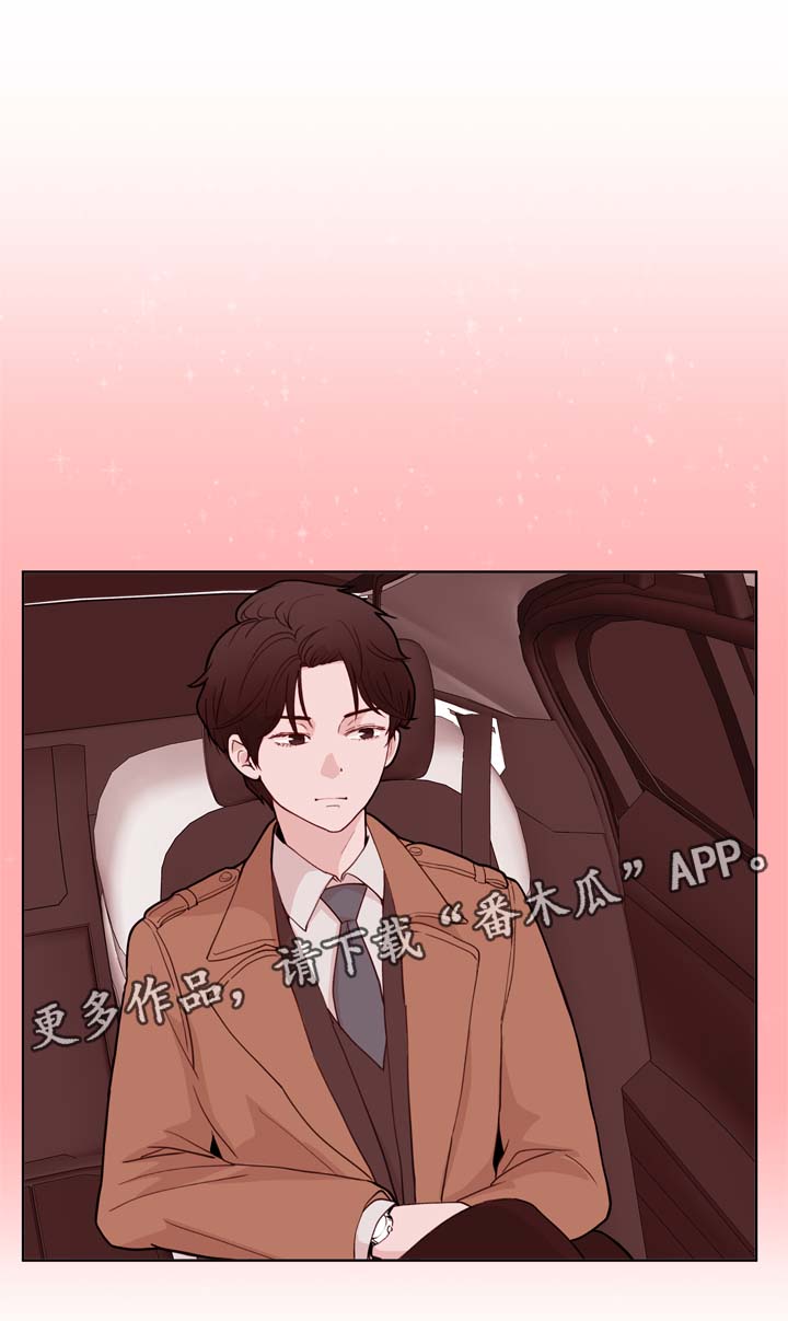 第30章：安排7