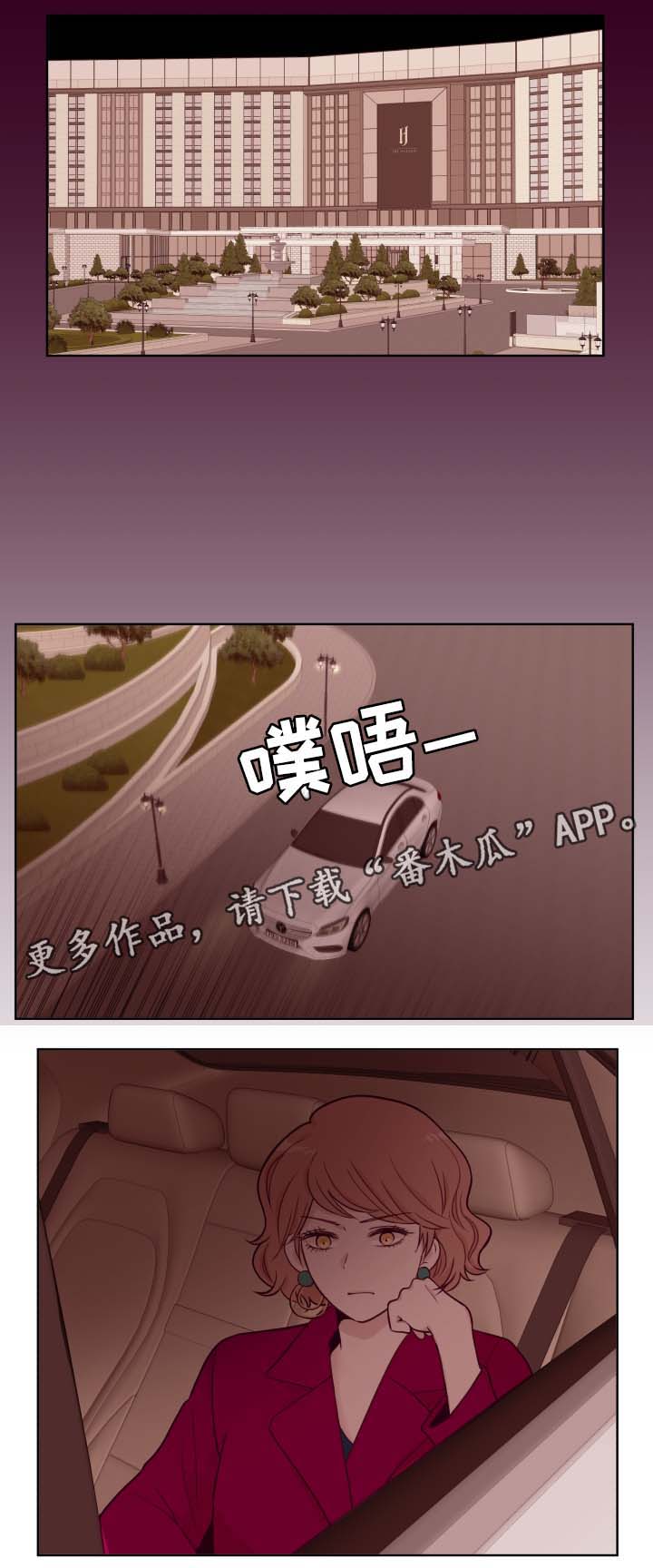 第43章：我有对象了11
