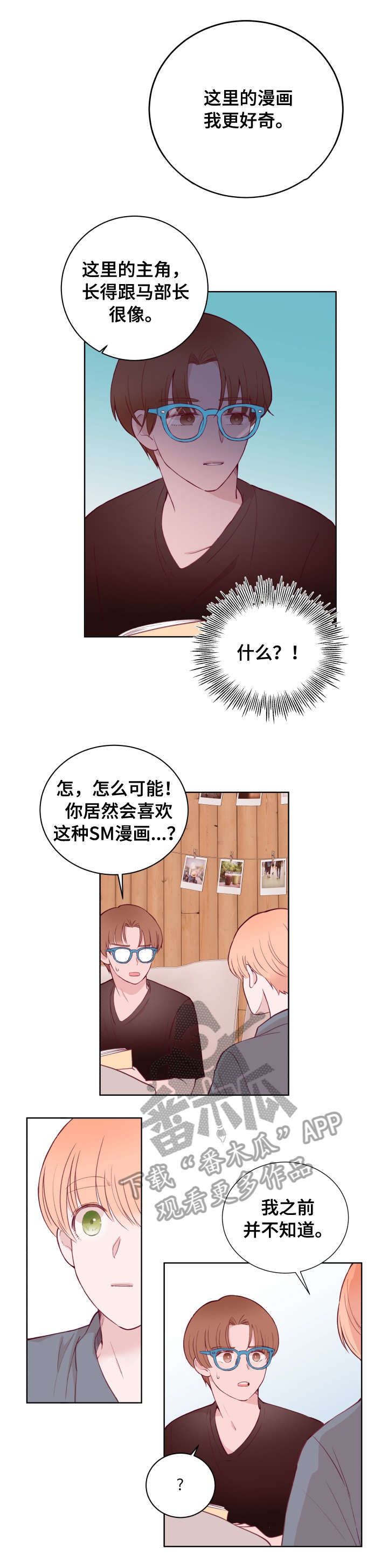 第72章：书店8
