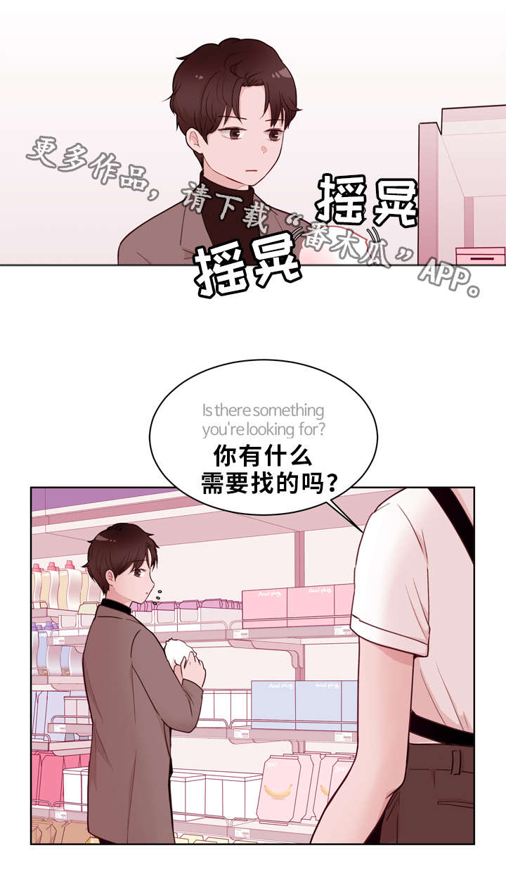 第20章：回国1