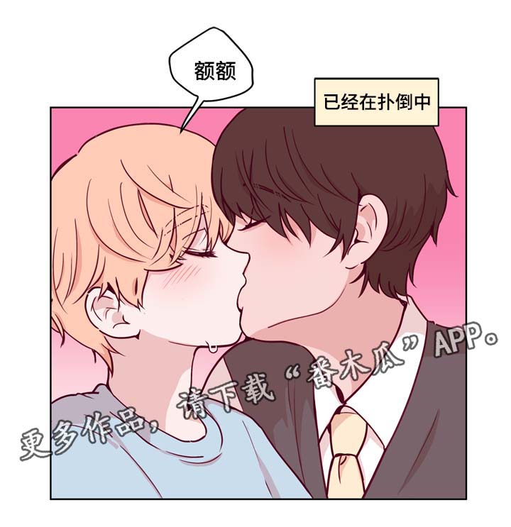 第36章：一定要忍住0