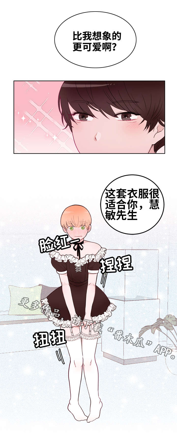 第15章：享受4
