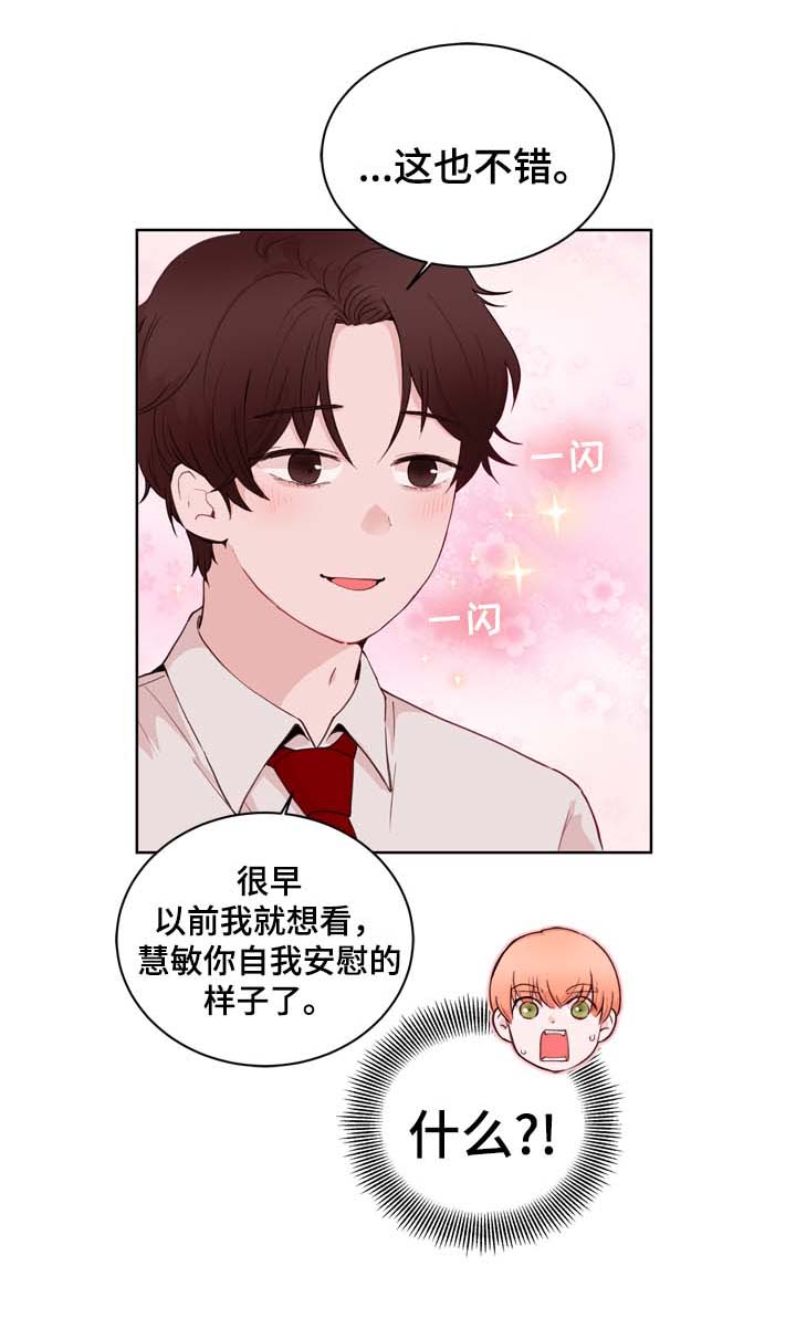 第26章：失误17