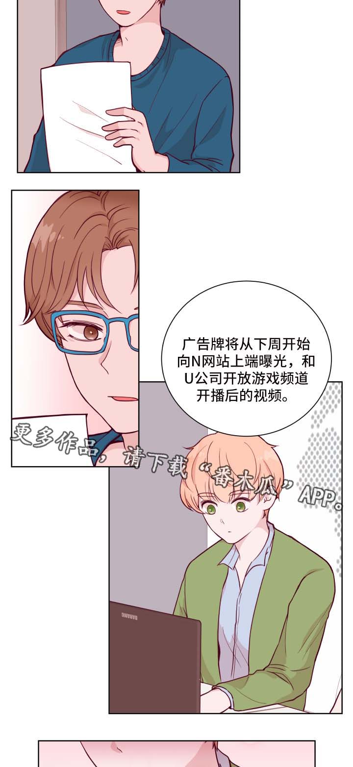 第52章：聚餐1