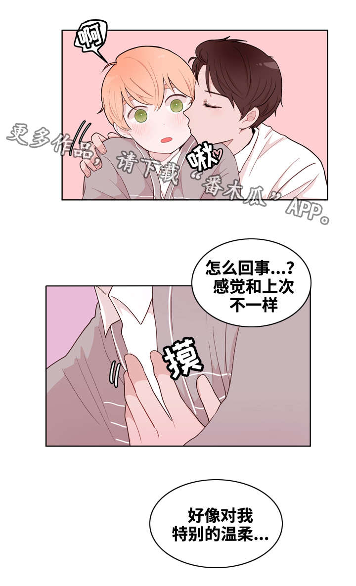 第14章：愿望0