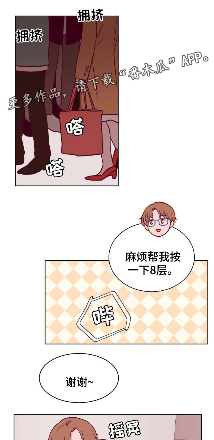 第51章：性感5