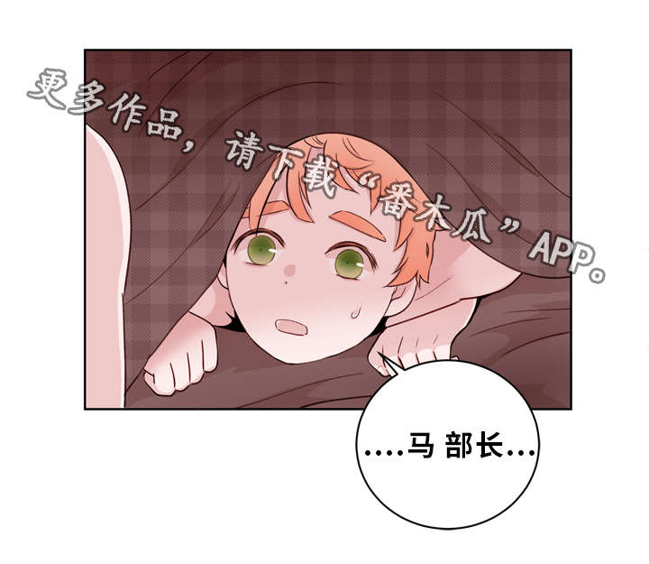 第18章：出差5
