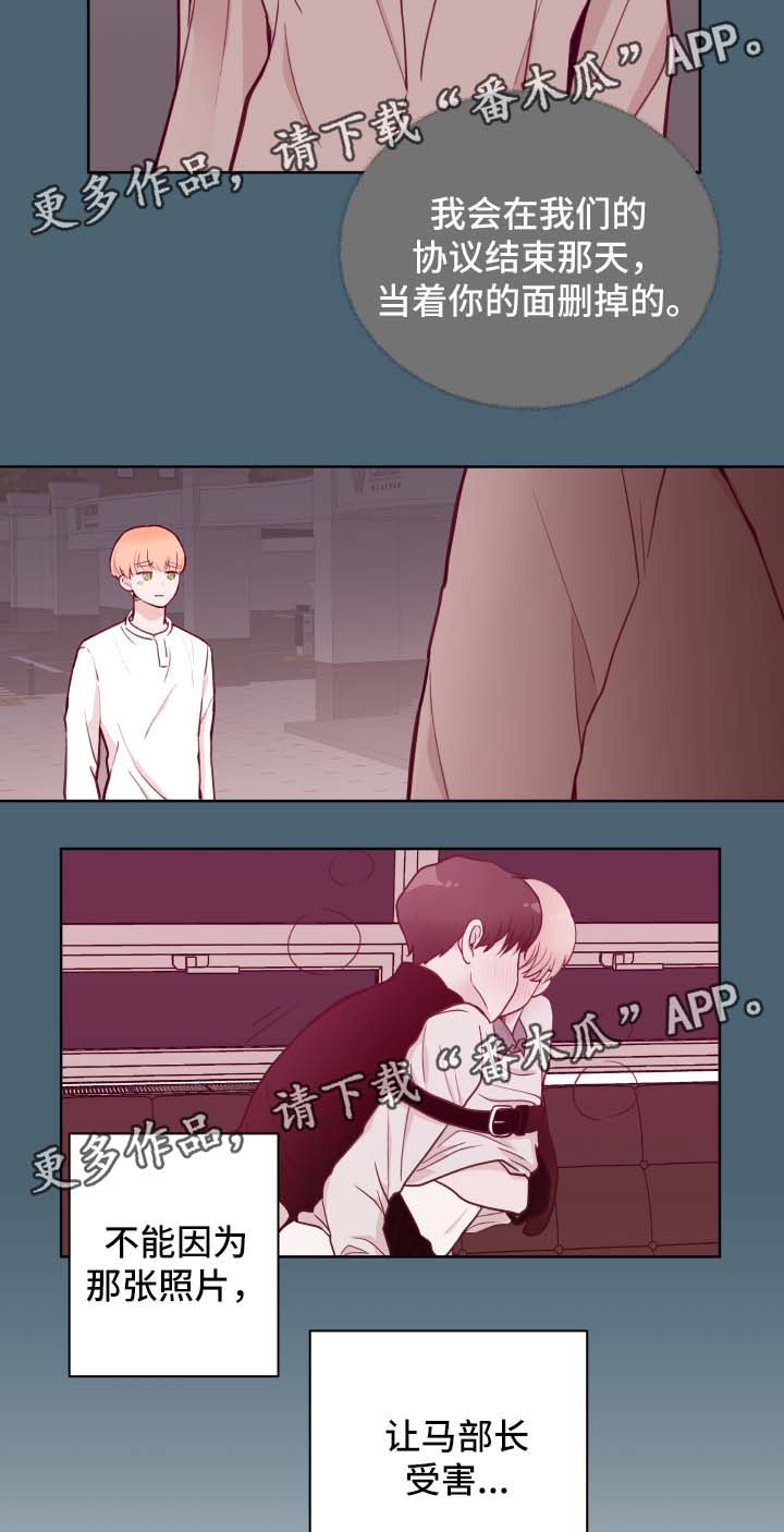 第70章：答应6