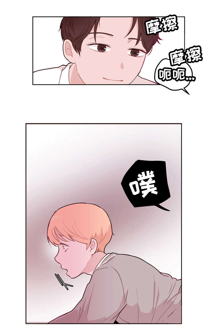 第14章：愿望2