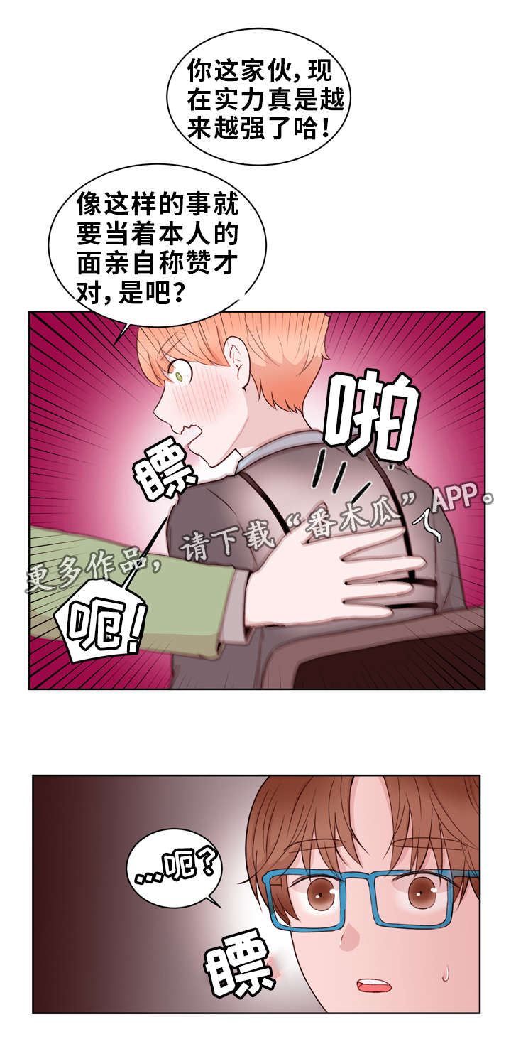 第22章：听从1
