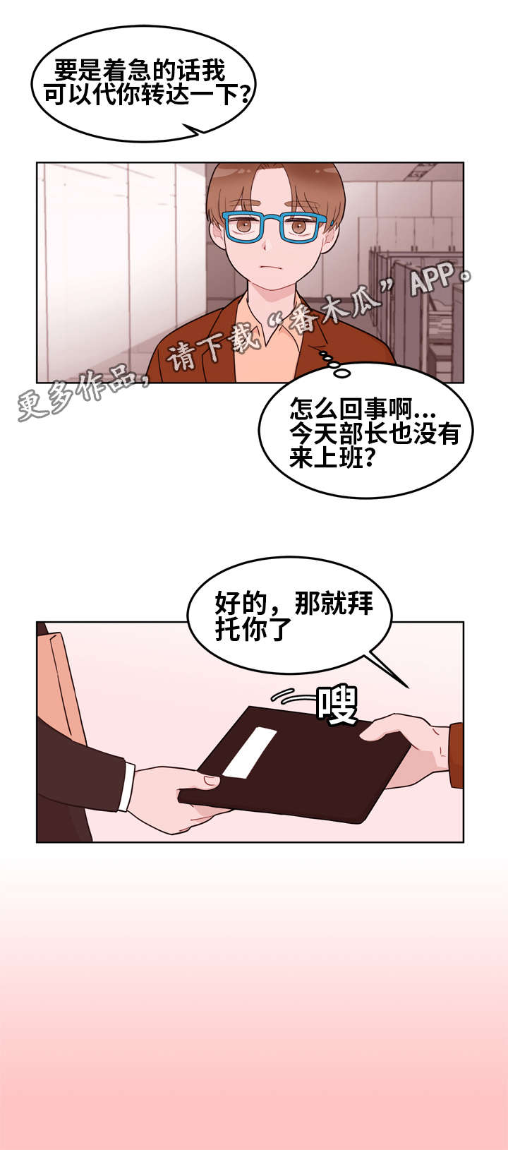 第15章：享受1