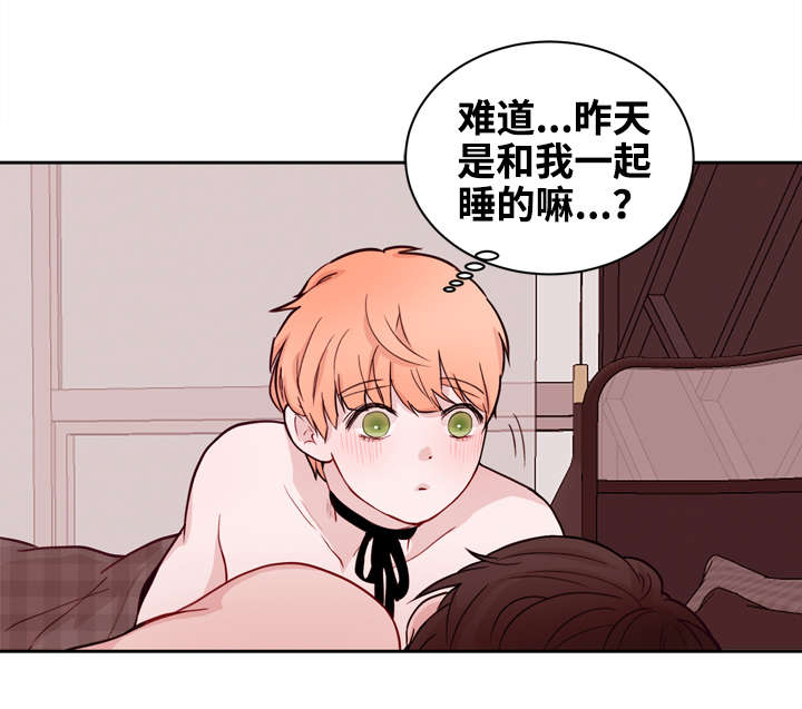 第17章：未婚妻1