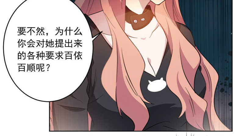 第43话25