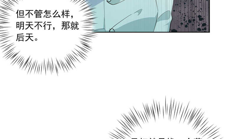 第36话4