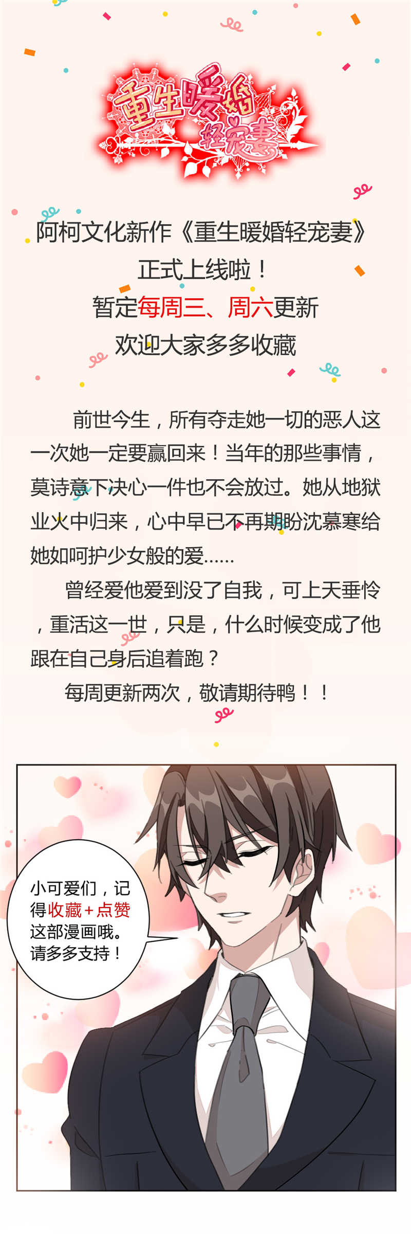 第1话14