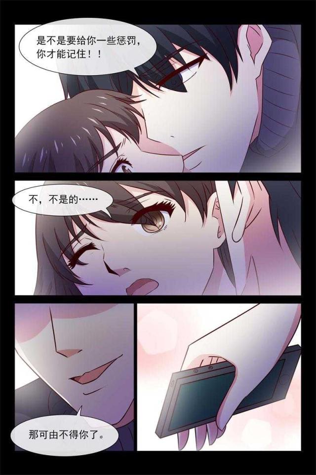 第37话29