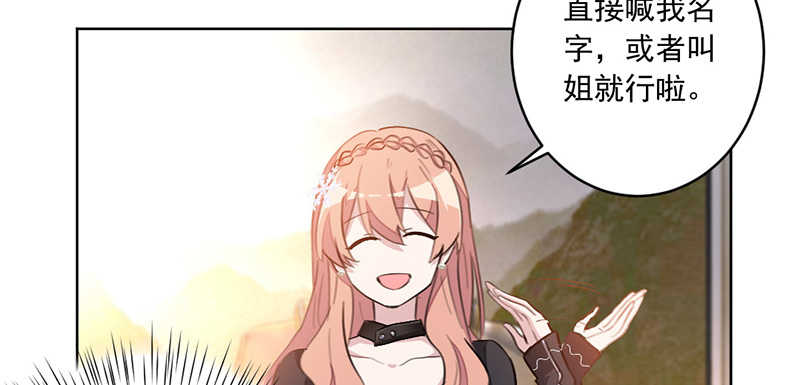 第36话44
