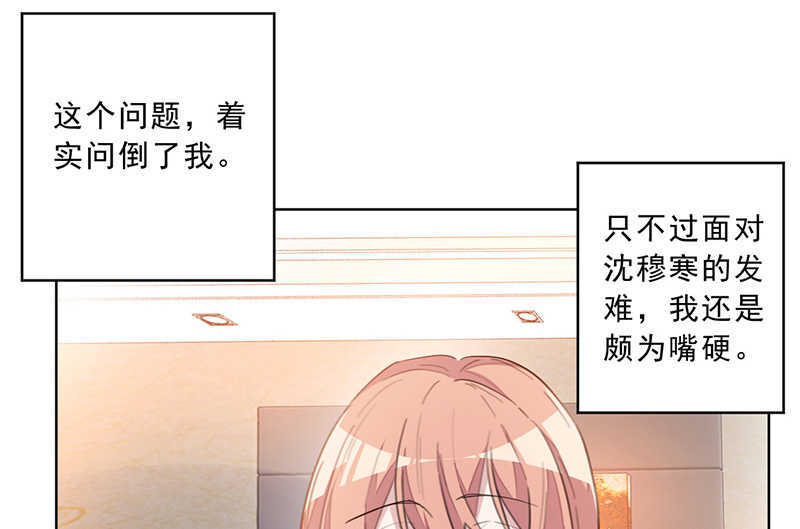 第34话29