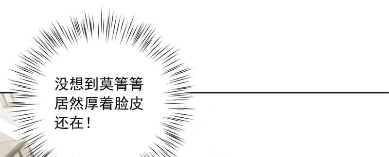 第43话52