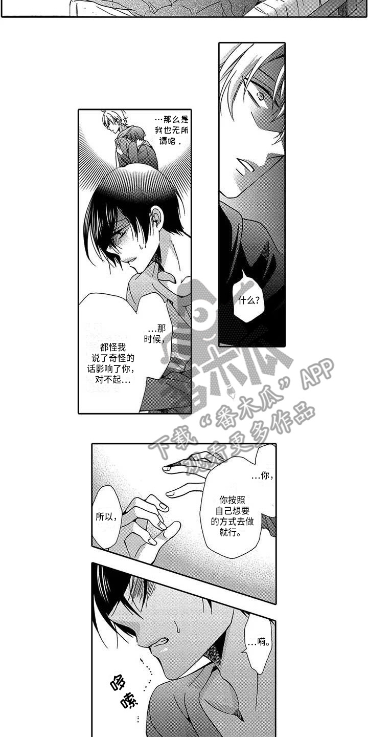 第17章：决绝2