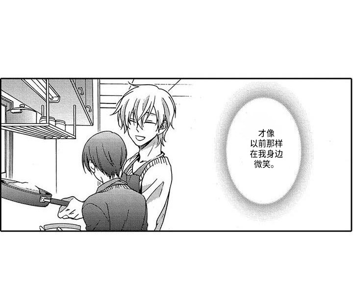 第7章：郁闷11