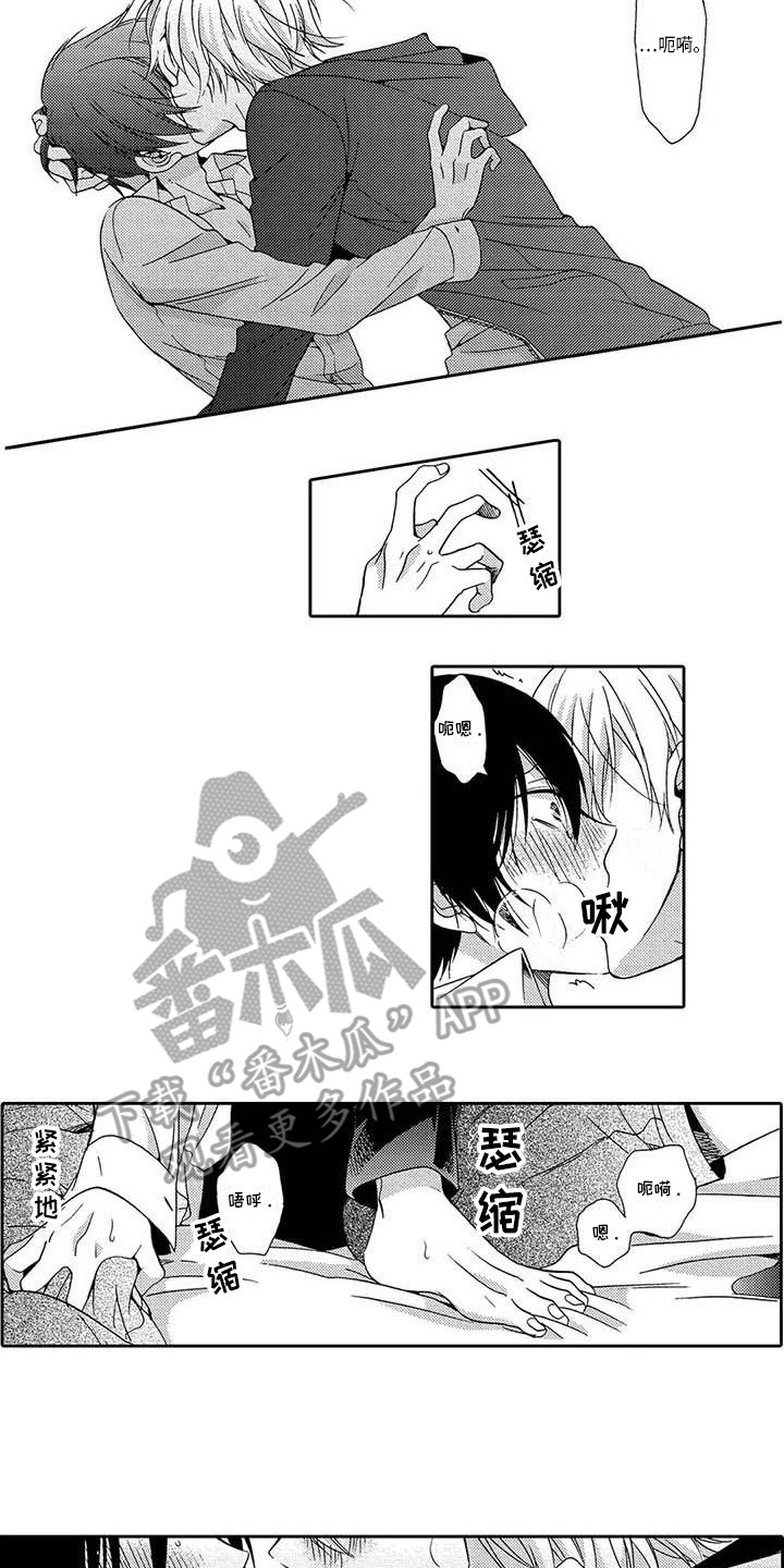 第5章：怎么办6