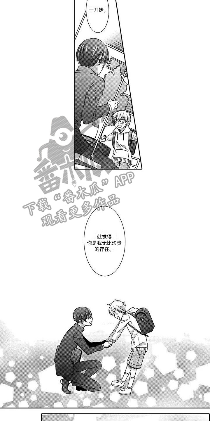 第22章：在一起吧（完结）4