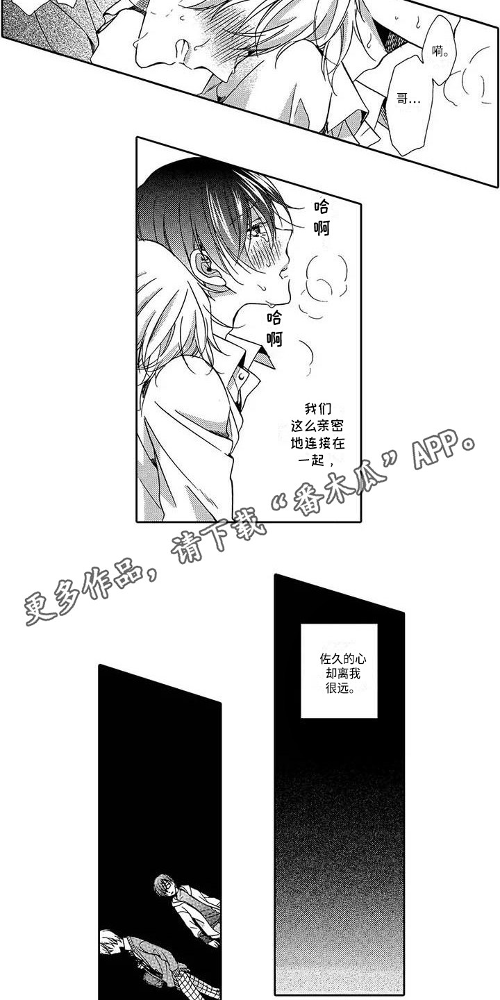第11章：聚餐2