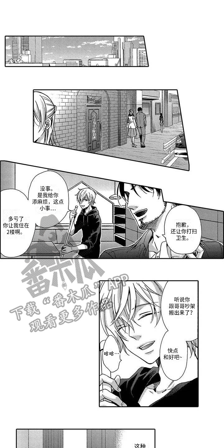 第19章：想念0