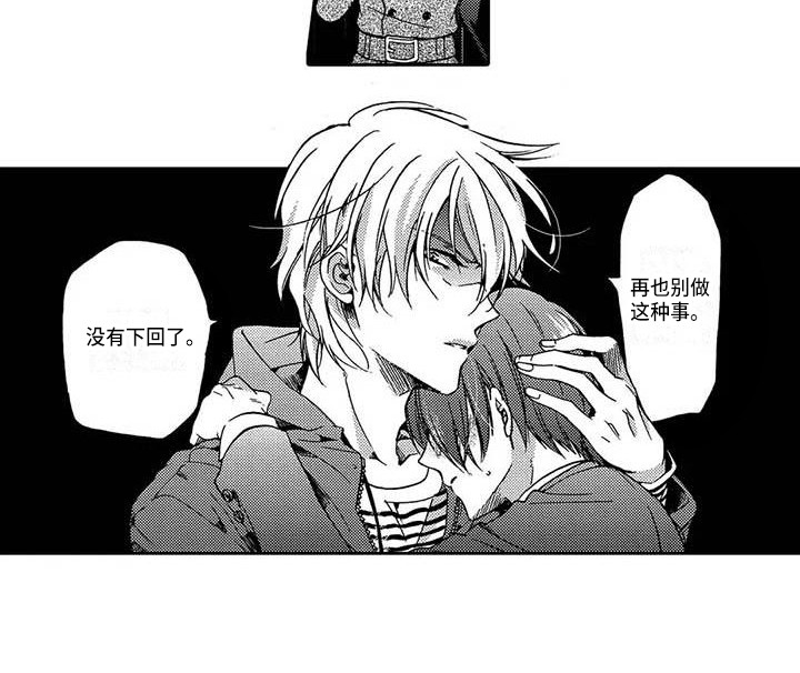 第12章：心情糟糕11