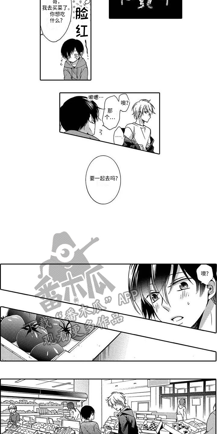 第13章：无法提及6