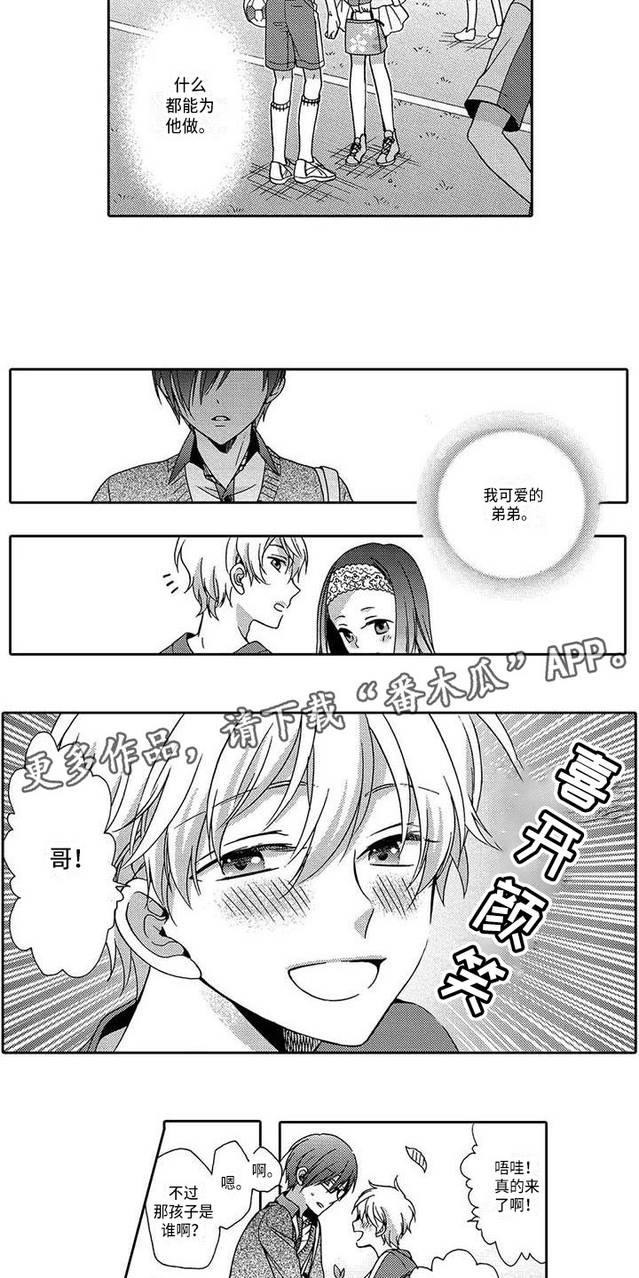 第7章：郁闷2