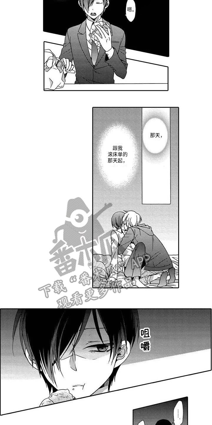 第7章：郁闷8