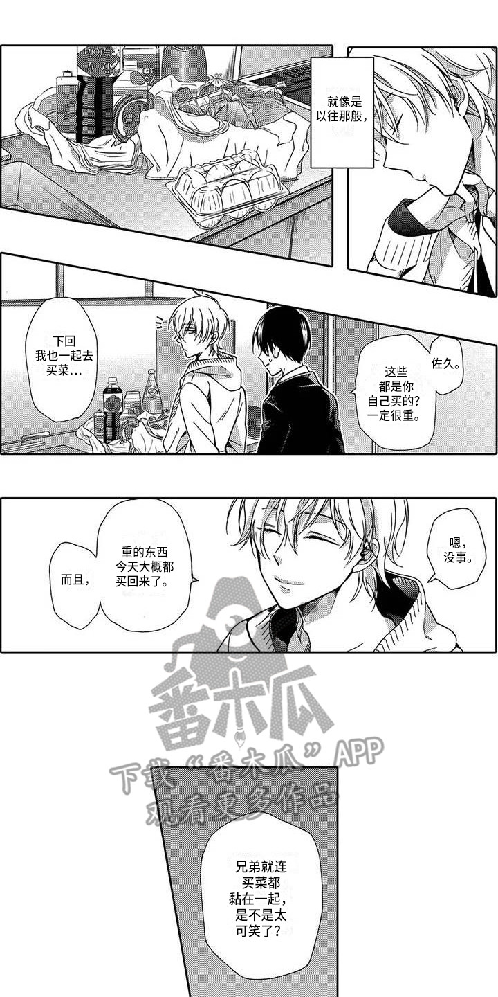 第11章：聚餐0