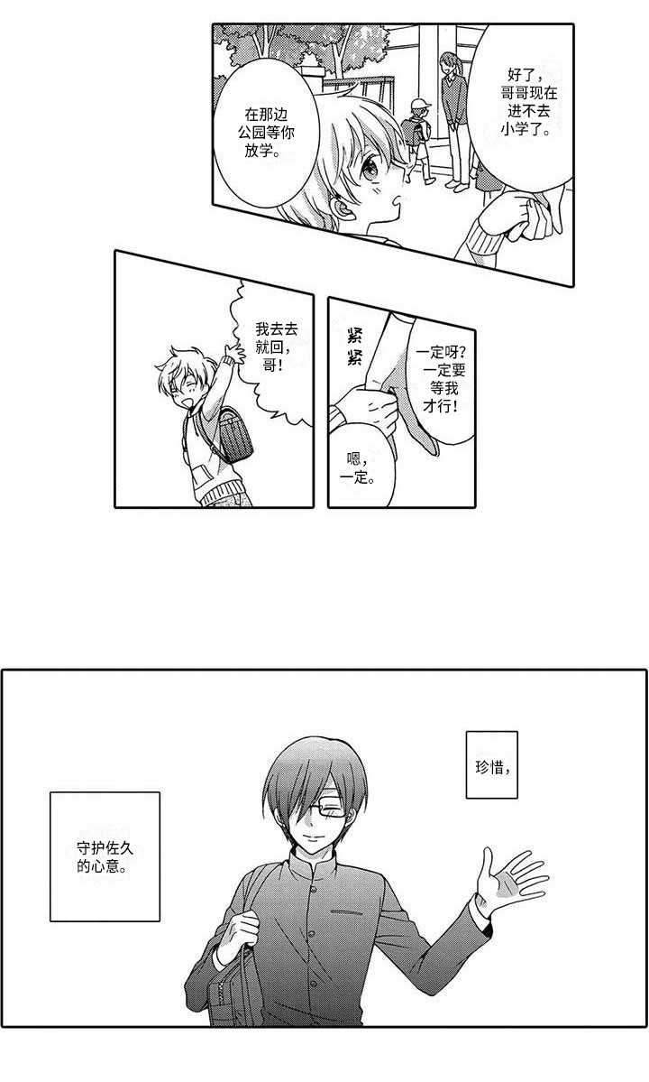 第6章：不承认9