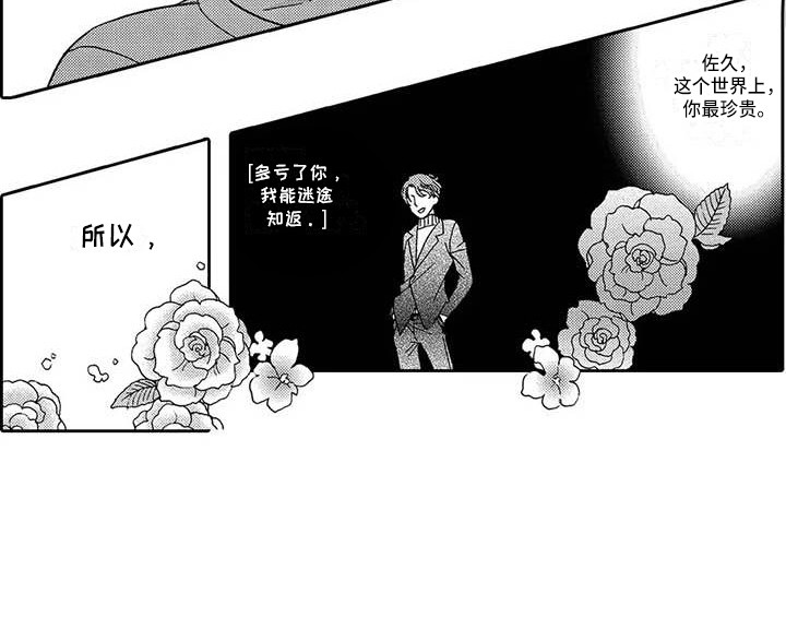 第16章：最后一次13