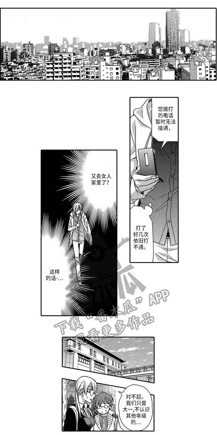 第21章：寻找0