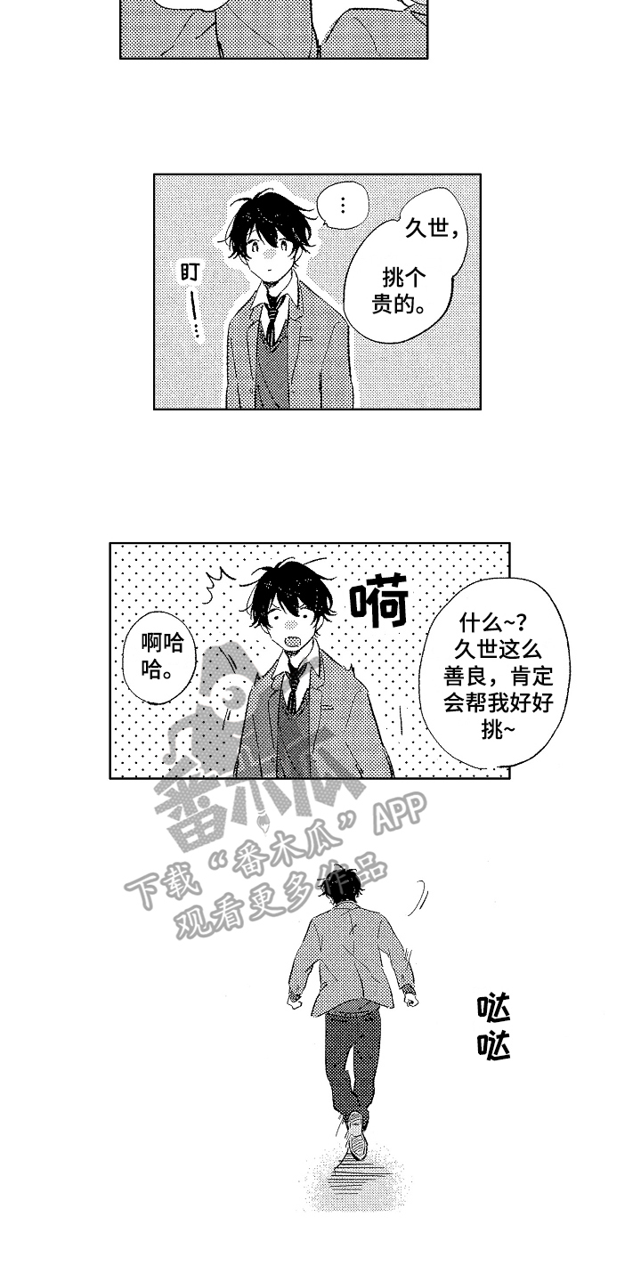第12章：思考3