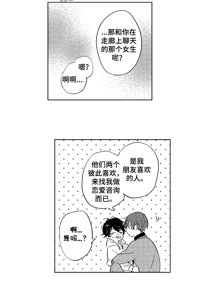 第16章：贪心13