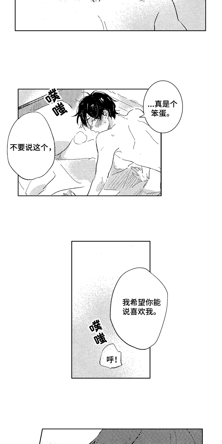 第17章：染发5