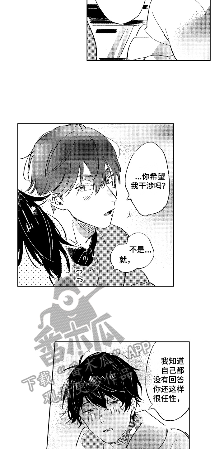 第16章：贪心10
