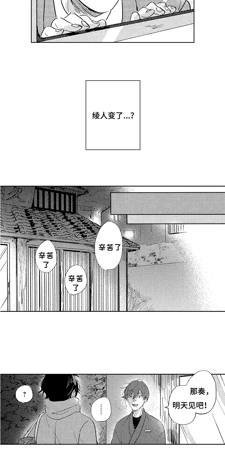 第16章：贪心3